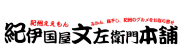 ͭ�Ĥߤ���ε��˹�ʸ����������